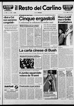 giornale/RAV0037021/1989/n. 56 del 26 febbraio
